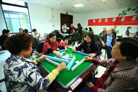 麻将桌上的爱情图片