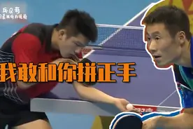 16岁小胖敢和大力比正手，还记得那场心理战吗图片