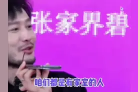 黄晓明现身力破离婚传言，被调侃以身相许，晓明：都是有家室的人图片