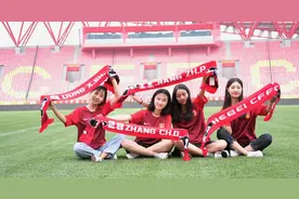 河北华夏幸福女球迷图片