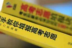 黑龙江2020年你的分数相当于2019年多少分，收藏好，报考很重要图片