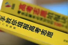 黑龙江2020年你的分数相当于2019年多少分，收藏好，报考很重要图片