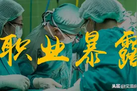 艾滋病职业暴露多可怕？医生当场情绪崩溃，哭泣不止图片