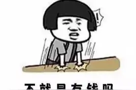 “50万天价彩礼”大反转？原帖主出来道歉，一切都是他的闹剧图片
