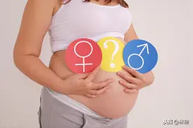 只要女儿不要儿子，男宝宝气绝：生下死胎，妈妈可曾后悔？图片