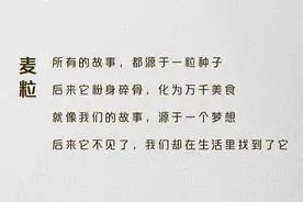 烟火气文案怎么写？摆摊前先想想图片