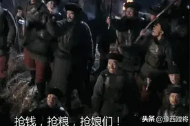 几股人马杀进南阳城内，大劫豪抢四五天扬长而去图片