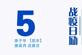 4月5日·武汉要闻及抗击肺炎快报图片