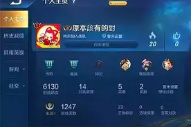 王者荣耀：让代练胆怯的单子，曾经吓跑5个打手，赏金十万也不接图片