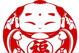 #庚子# #春节# 接福 剪纸图片