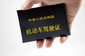 「政策来了」C1驾照的货运从业资格证需要去年审吗？图片