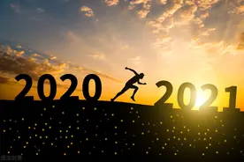 新华财经年报 | 2020年国内宏观经济分析及2021年展望图片
