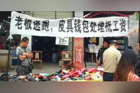 江南皮革厂倒闭？当年带漂亮小姨子逃跑的黄鹤，如今他过得怎样？图片