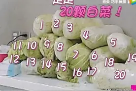 九零后女星疫情期间在家腌泡菜 一次做三百人的量 光看都觉得累图片