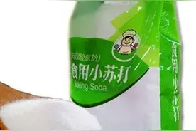 每个人都应该知道的，小苏打的妙用图片