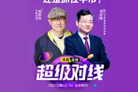3300点的股市能不能进？李大霄与陈思进“杠上了”图片