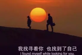 《朋友请听好》我用10年换回今后互不打扰图片