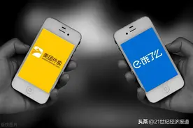 又现“二选一”？饿了么起诉美团不正当竞争，双方均多次被罚图片