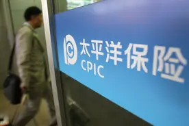 太保集团最年轻副总裁马欣出任太保安联董事长“大健康”战略提速图片