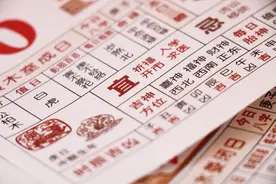 中国文化中“黄道吉日”的由来及演变过程图片