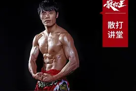 豪取 59 场连胜！揭秘死神方便散打式踢拳图片
