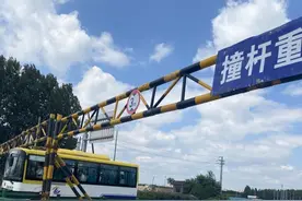 用法律为限高杆设限图片