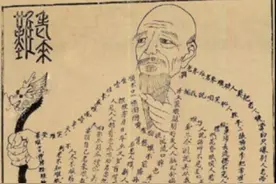 古版《老来难》全文图片