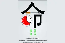 "控烟令"的出台，3亿烟民即将何去何从？是否真的有利无害？图片