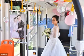 成都：“百万豪华公交婚车”惊艳亮相，花费3000元，霸气又拉风图片