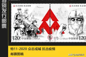 投入2.4元，转手卖60元！新冠邮票能否超越非典500%的爆涨神话？图片