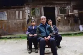 湖北大爷全家住8亿金丝楠木屋，却是当地的贫困户，这是为何？图片
