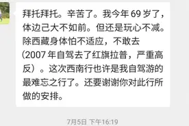69岁36天13000公里：北京-宁夏-青海-甘南-川西-贵州-广西-海口图片