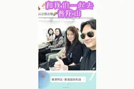 张智霖袁咏仪今年又去普陀山了，真有这么灵，有啥门道吗？图片