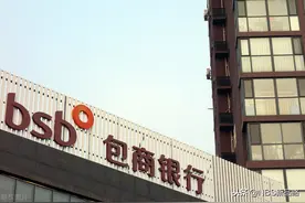 包商银行进入破产程序，储户的钱怎么办？这项制度是保障图片