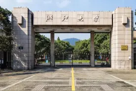 浙江考生：现在谁再说浙江人考浙江大学很简单，你考666分试试？图片
