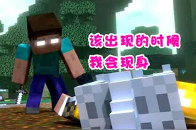 我的世界：证明HIM存在本体的3个发现 第1个notch没有承认图片