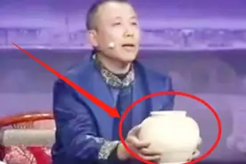 男子瞒着母亲把腌鸡蛋的罐子拿去鉴宝，专家直言：不敢估，违法图片