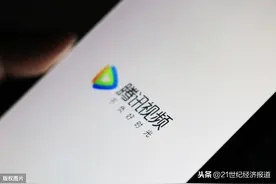 腾讯视频组织调整：短视频部门撤销重组，新设数据科学部强化算法推荐图片