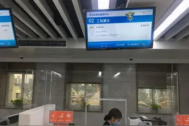 流程简化了！以前加装电梯要跑9部门，现在只跑一次交一份申请表图片