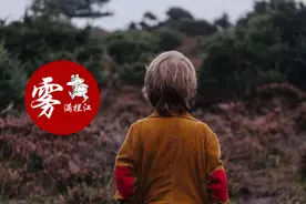 南京水库事件：只有你一事无成，他们才会露出欣慰的笑容图片