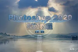 Photoshop 2020视频教程(人像):13_可控的_修复画笔工具图片