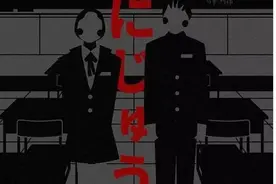 新手剧本／还原／谋杀之谜／剧本杀／校园微恐《二十二条校规》图片