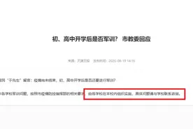 您有5篇《军训心得体会》待查收！你是在哪里军训呀？图片