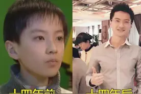 14年后重温《快乐星球》，丁凯乐成家，莲蓉包当妈，冰柠檬长大了图片