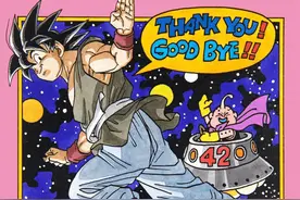 「七龙珠全彩」漫画第518篇：十年之后图片