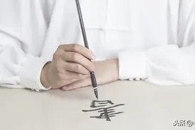 书法之法︱这类偏旁很多见，非左右结构的字大多写得开张舒展图片