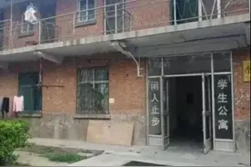 研究生宿舍能差到什么程度？丨Day173图片