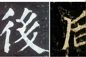 “後”和“后”的异字合一：是现代汉字的简化，也是历史的进步图片