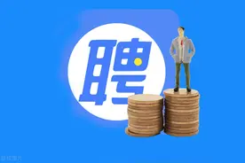河口县自然资源局关于招聘工作人员的公告图片