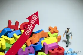 投资人青睐的商业计划书要素及团队搭建，交流数字经济投融资策略图片